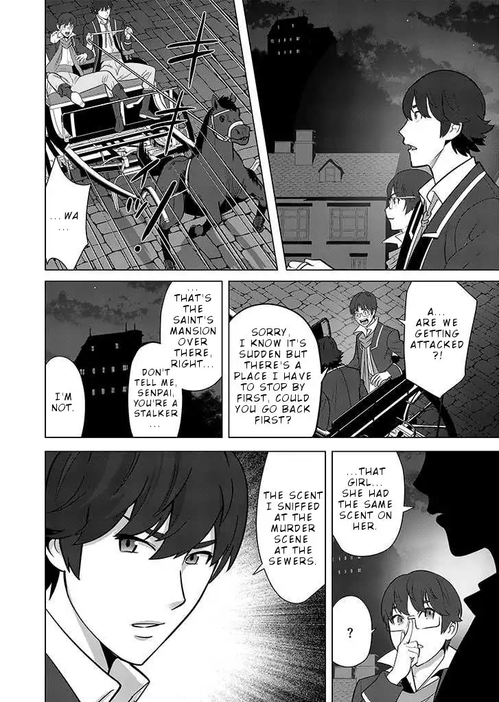 Sen no Sukiru o Motsu Otoko Chapter 24 19